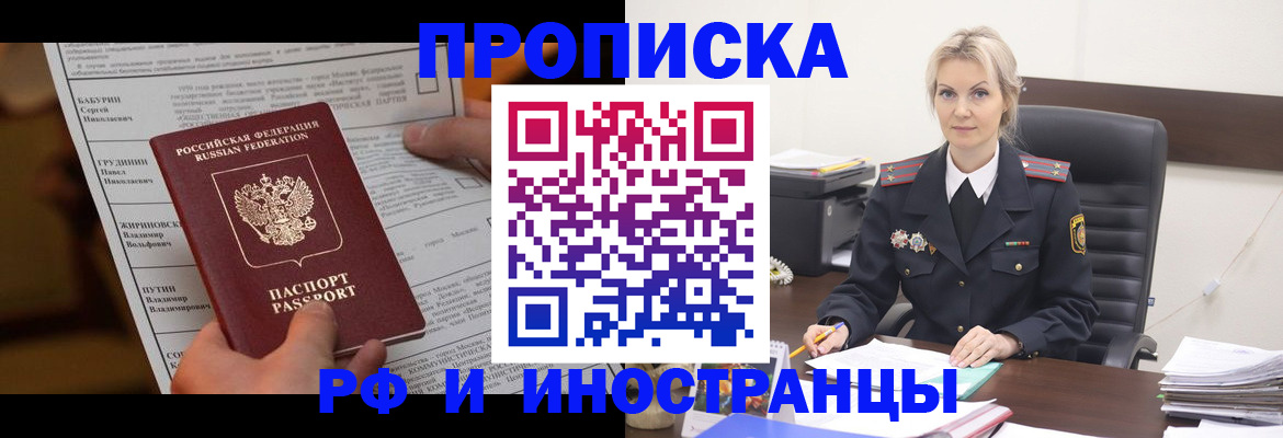 форма 3 в Валдае